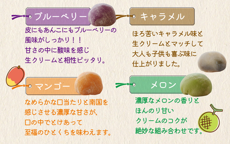 生クリーム大福 10個 | 大福