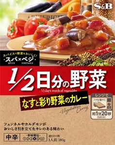 a16-208　スパ×ベジ １／２日分の野菜 なすと彩り野菜のカレー 中辛×18個