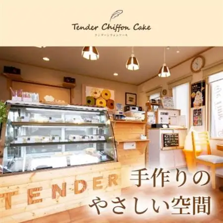 【コーヒーの苦みがくせになる】コーヒーシフォンケーキ 3ホール|特宝笠を使用【配送不可地域：離島】【1678620】