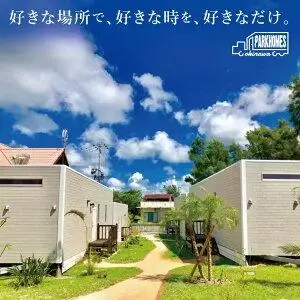 トレーラーハウス【Plan 1】ADVANCE