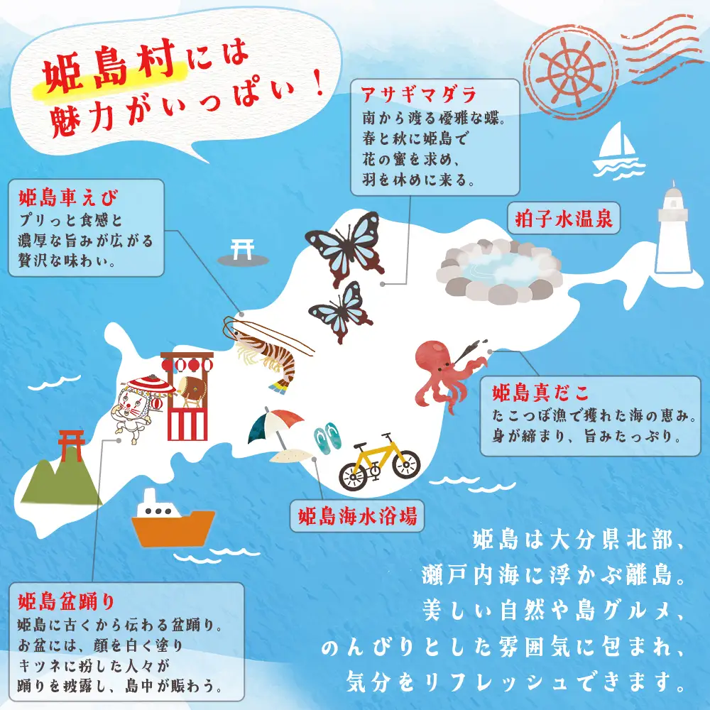 姫島村 民宿 マリンハウス 村さ来 宿泊利用券 3,000円分 U1