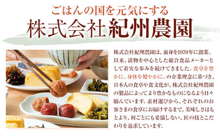 紀州産南高梅 ご家庭用 減塩はちみつ梅 1kg