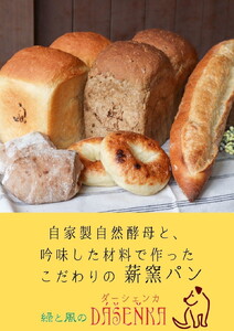 ダーシェンカ わいわい お茶会 セット