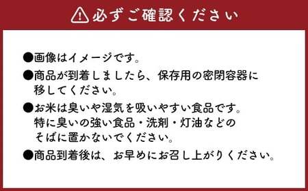 【令和7年産】熊本県球磨地域産 くまさんの輝き 5kg ／ 米 お米 精米 白米 ご飯 ごはん 国産 常温 熊本県 湯前町
