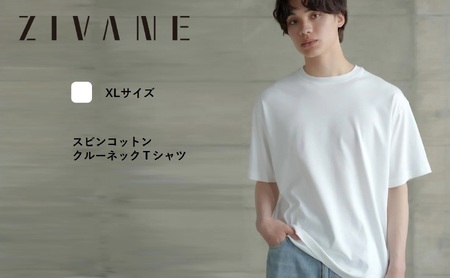 【ZIVANE】スビンコットン クルーネックＴシャツ（White／L1枚・White／XL1枚）