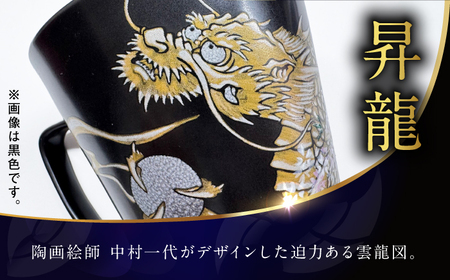 【金龍窯】マグカップ 桜龍図 赤[UBP036-2] マグカップ