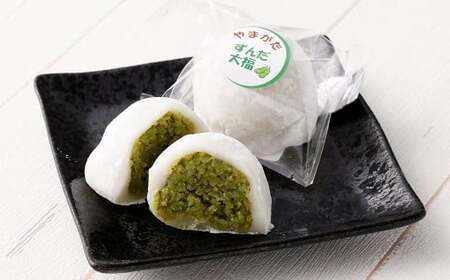 ずんだ大福 15個入 和菓子 もち 餅 ずんだ ずんだ餡 枝豆 えだまめ 大福 だいふく スイーツ お菓子 おかし おやつ