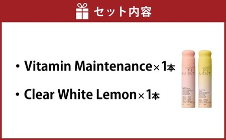 180-1321 ミストで飲むサプリメントIN MIST アソート 2本 ビタミン マルチビタミン メンテナンス ミスト サプリメント サプリ レモン トロピカルフルーツ ビタミンB ビタミンC ビタミンD