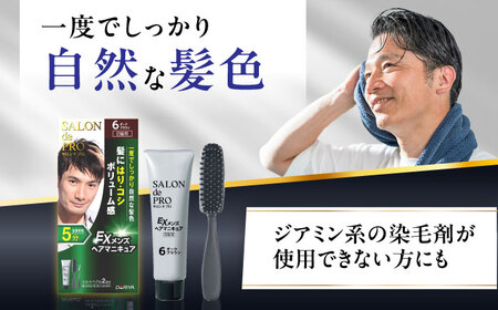 ダリヤ サロンドプロ EXメンズヘアマニキュア（白髪用） 3箱セット【ダークブラウン】白髪染め / 稲沢市 / 日興商事株式会社 [BMBK006-01]