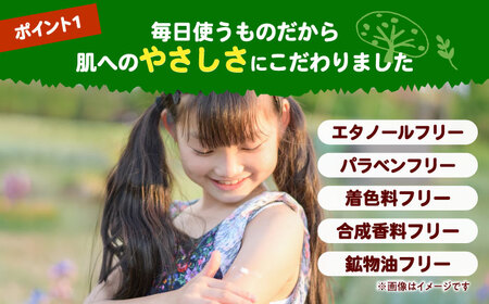 ダリヤ ヒヨコート 日やけ止めミルクジェル 3個セット【携帯タイプ】 / 日焼け止め ミルク 日やけ止め ジェル こども用 / 稲沢市 / 日興商事株式会社 [BMBK011]