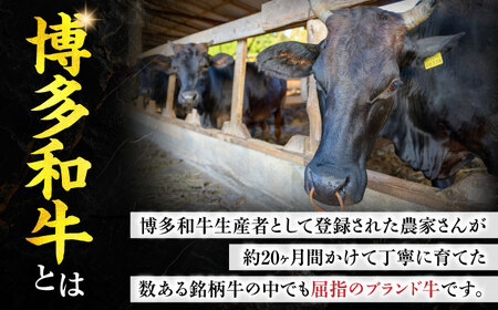 【全3回定期便】博多和牛 モモ 焼肉用 400g【8月発送開始】[VET016]牛肉 肉 おすすめ 人気