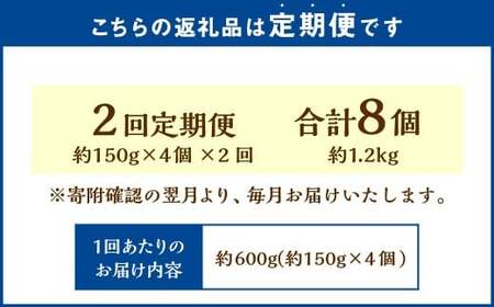 【2回定期便】 夕張メロンカタラーナ 約600g （約150g×4個） （合計約1.2kg） 夕張メロン メロン カタラーナ 洋菓子 菓子 お菓子 焼菓子 焼き菓子 定期便 北海道 小樽市 冷凍