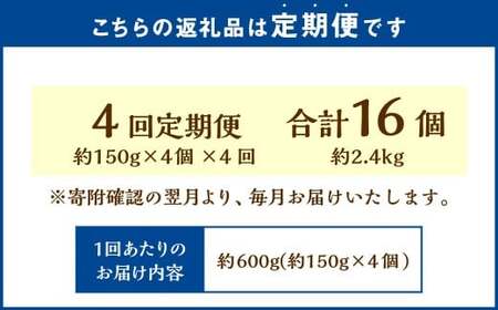 【4回定期便】 夕張メロンカタラーナ 約600g （約150g×4個） （合計約2.4kg） 夕張メロン メロン カタラーナ 洋菓子 菓子 お菓子 焼菓子 焼き菓子 定期便 北海道 小樽市 冷凍