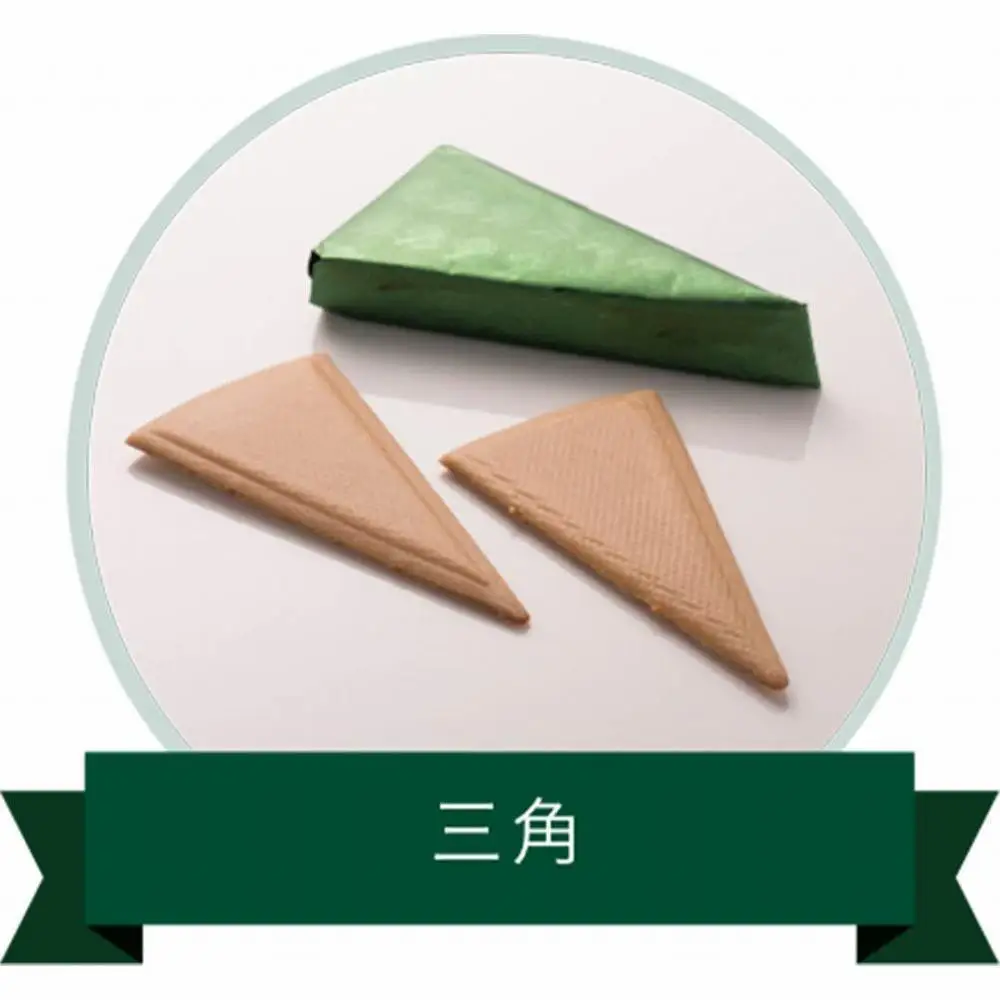 【高島屋選定品】＜本高砂屋＞エコルセ　E30