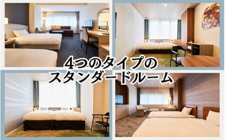 勝山ニューホテル ご宿泊クーポン券5,000円券［A-087001］