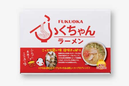 Z260.＜ふくちゃん＞ラーメン3食セット