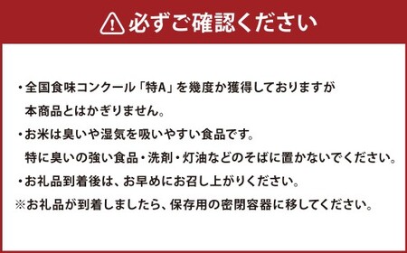 【6ヵ月定期便】 九重 ひとめぼれ 5kg×6回 計30kg 米 こめ コメ お米 精米 ご飯 ごはん 常温 国産