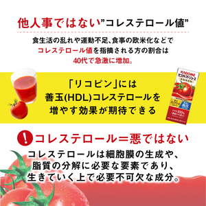 カゴメトマトジュース 食塩無添加 1L 紙パック 24本入　トマトジュース [h172]