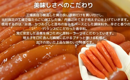 辛子明太子 つぶこ 500g×2個 明太子 めんたいこ