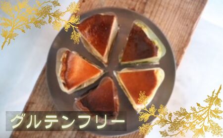 バスクチーズケーキ　ホール(プレーン) AS-0143