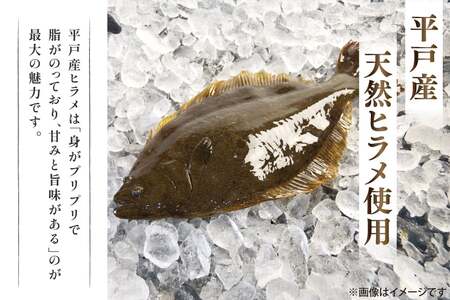 海鮮茶漬け ひらめ 5袋 (約80g/袋) [ひかり 長崎県 平戸市 hr42bgy420257]