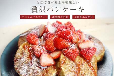 パンケーキ ミックス 200g 4袋 6回 定期便 総計4.8kg [心優-Cotoyu Sweets- 長崎県 平戸市 hr42bjo490251]