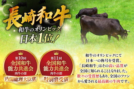 和牛 長崎和牛 ステーキ リブロース ステーキ 150g 2枚 3回 定期便 総計約900g [萩原食肉産業 長崎県 平戸市 hr42bgy410192]