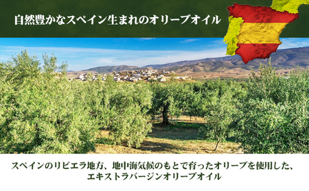 【ふるなびWEEK対象】【 小豆島 】エキストラバージンオリーブオイル 500ml 3本セット　FN-Limited-PR