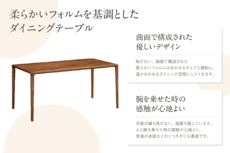 【カリモク家具】ダイニングテーブル【DB6010モデル】