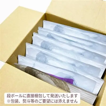 ぐり茶極上一番茶【極上】ティーバッグ　10袋　#8750【1689288】