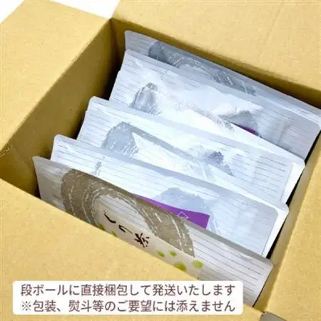 ぐり茶極上一番茶【極上】ティーバッグ　7袋　#8757【1689289】