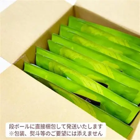 ぐり茶上級一番茶【碧豊】ティーバッグ　10袋　#8190【1689291】