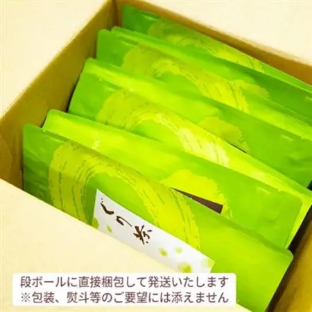 ぐり茶上級一番茶【碧豊】ティーバッグ　7袋　#8197【1689293】