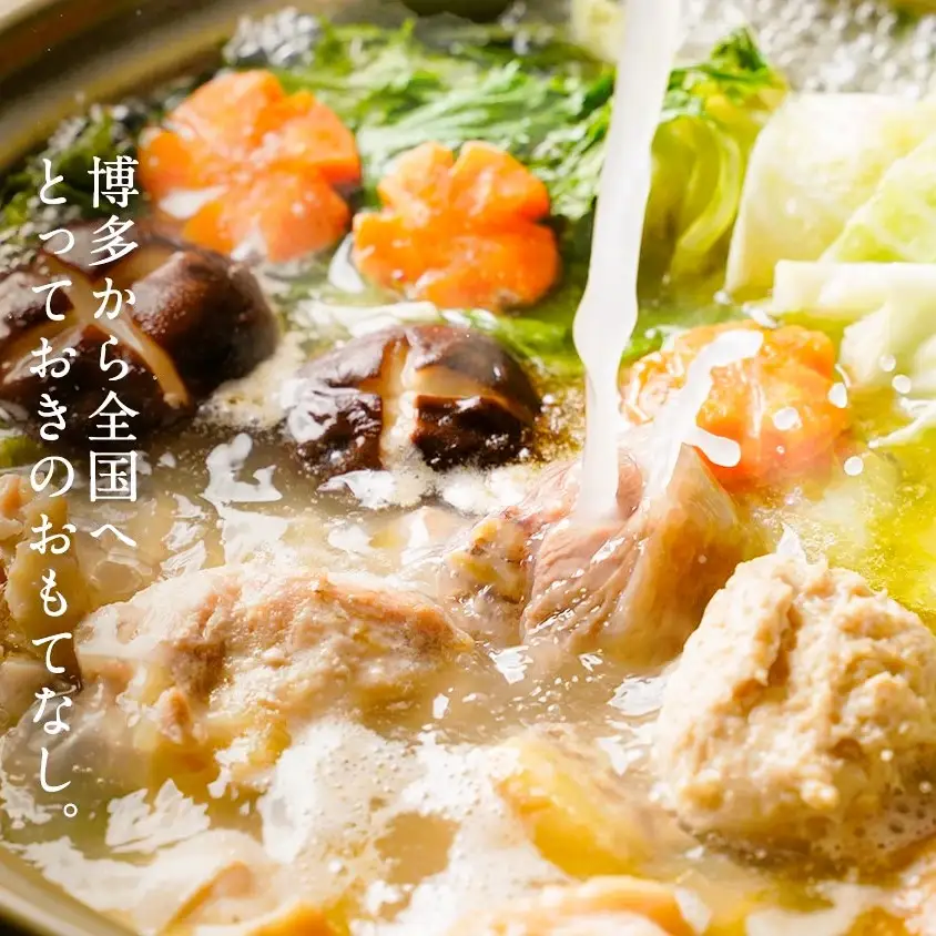 福岡限定！はかた地どり水炊きセット 3～4人前 はかた地どり 地鶏 郷土料理 筑前煮 水炊き お手軽 簡単 福岡県 八女市 214-049