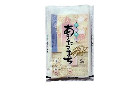 ≪令和7年産≫ 2025年産 青森県 中泊町産 お米 あきたこまち (精米) 合計10kg (5kg×2袋) 【長幸】 F6N-297