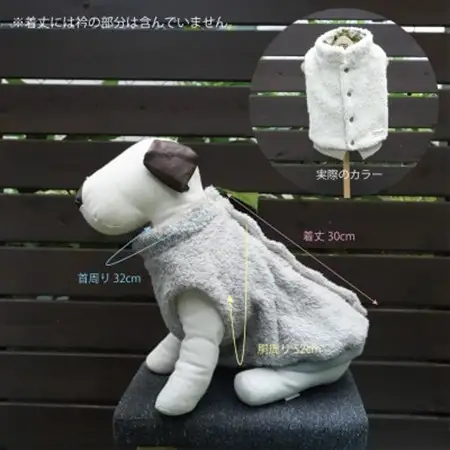 もこもこボアベスト　ドッグウェア　DMサイズ　ホワイト　犬用　ハンドメイド　fofodog【1688562】
