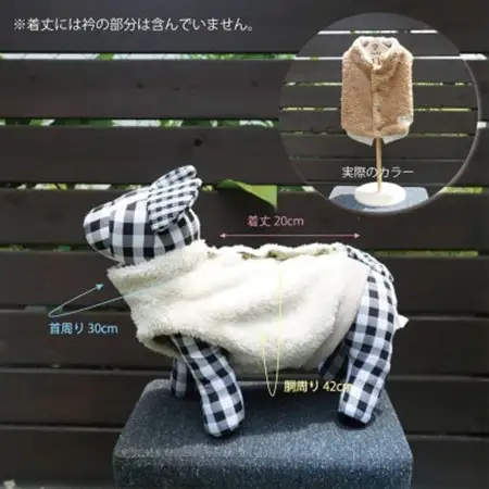 もこもこボアベスト　ドッグウェア　Sサイズ　キャメル　犬用　ハンドメイド　fofodog【1688570】