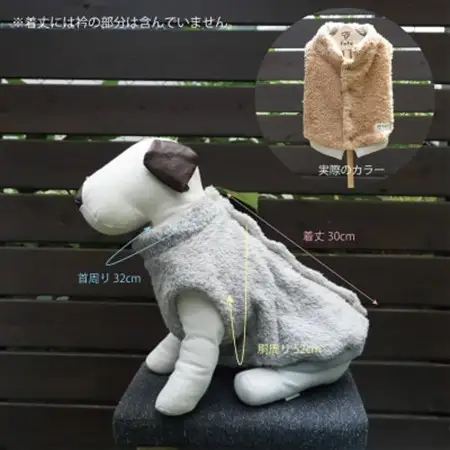 もこもこボアベスト　ドッグウェア　DMサイズ　キャメル　犬用　ハンドメイド　fofodog【1688574】