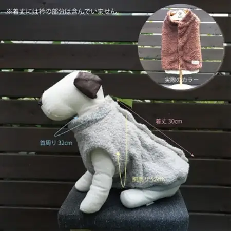 もこもこボアベスト　ドッグウェア　DMサイズ　ブラウン　犬用　ハンドメイド　fofodog【1688578】