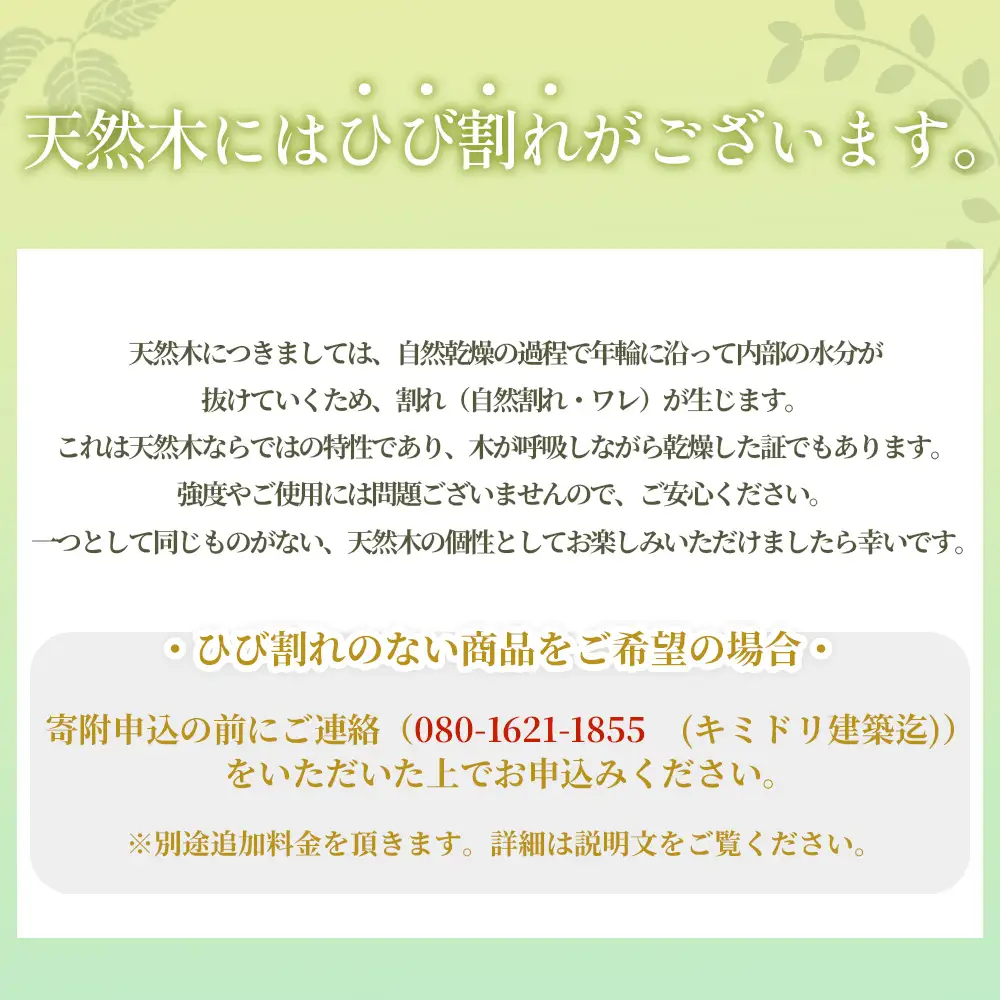 松の木のブロック 1個 [No.1145] ／ インテリア マツ 木 DIY テーブル脚 おしゃれ お洒落 岐阜県