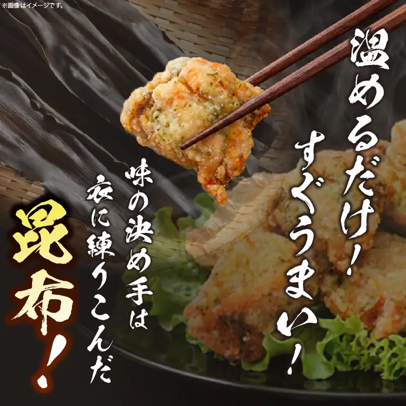 HAMALABO　ザンギセット　ザンギ 140g × 3パック セット 鶏のから揚げ から揚げ 揚げたてを急速冷凍 温めるだけ 簡単 お手軽 時短 北海道 浜中町 お取り寄せ お取り寄せグルメ おかず 惣菜 食品 食べ物 冷凍 送料無料_H0020-101