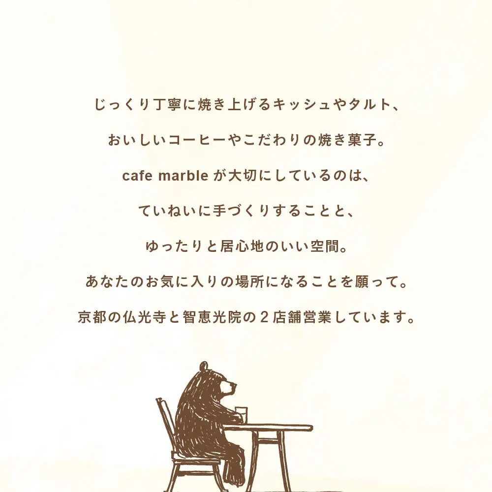 【cafe marble】ウィークエンドシトロン(レモンのパウンドケーキ)｜京都 人気カフェ スイーツ ケーキ