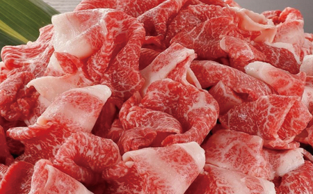くまもとあか牛 切り落とし 約800g (400g×2) 