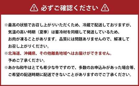 愛媛あかね和牛 赤身ウデモモ薄切り（すき焼き・しゃぶしゃぶ用）約600g 肉 お肉 【えひめの町（超）推し！（松前町）】（745）