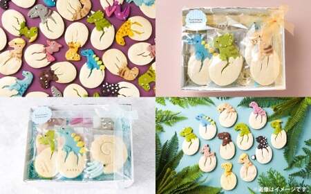 【卵不使用】 kurimaro collection 恐竜＆古代生物クッキーアート ギフトセット （15枚入） クッキー お菓子 アイシング 可愛い かわいい 焼き菓子 プレゼント 動物 どうぶつ 常温 三重県 桑名市