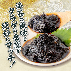 のりくらげ　200g×4個｜ 海苔 クラゲ ご飯のお供 北海道 札幌市 	