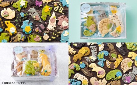 【卵不使用】 kurimaro collection 爬虫類 ・ 両生類クッキーアート ギフトセット （8枚入） お菓子 アイシング クッキー 可愛い かわいい 焼き菓子 プレゼント 動物 どうぶつ 常温 三重県 桑名市
