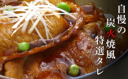北海道産豚丼の具12食セット お肉 豚肉 ロース