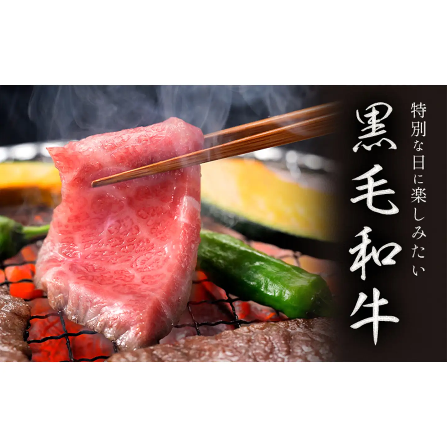 畜産農家応援企画★黒毛和牛 くまもと黒毛和牛 A4-A5等級 霜降り 赤身 食べ比べ セット 焼肉用 600g 牛肉《7-14日以内に出荷予定(土日祝除く)》焼肉 焼き肉