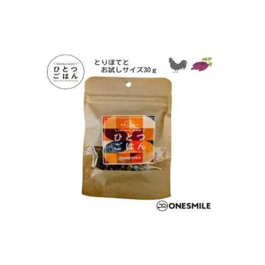 【ひとつごはん】３種のぽてと味比べセット 90g ペットフード ドッグフード 無添加 おやつ